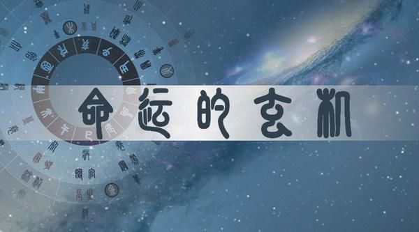 2026年08月25日财运最佳方位全知道