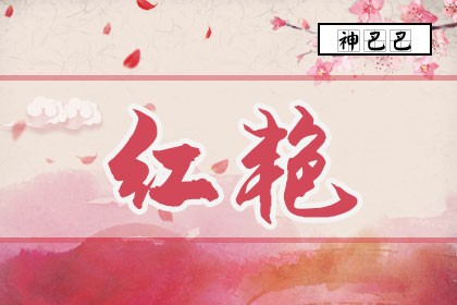 2026年08月19日聚财方位查询攻略