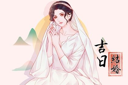 2026年07月19日是否属于结婚吉日？ 今日办婚礼合适吗？