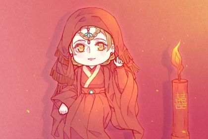 2026年01月20日是否适宜结婚？ 今日办喜事好吗
