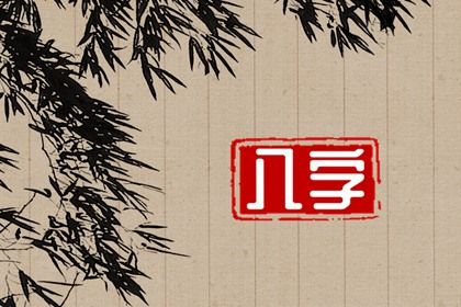 2025年农历七月十九结婚合适吗 今日办喜事有没有问题？