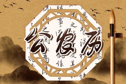 2025年04月10日结婚吉日指南 今日办喜事好吗