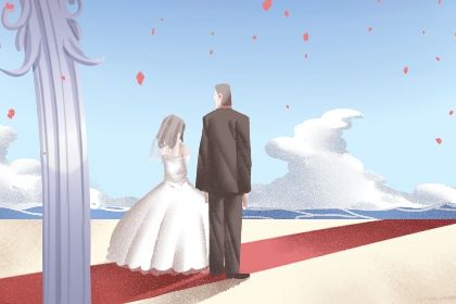 2026年农历四月十八结婚是良辰吉时吗？ 办喜事是否合适宜？