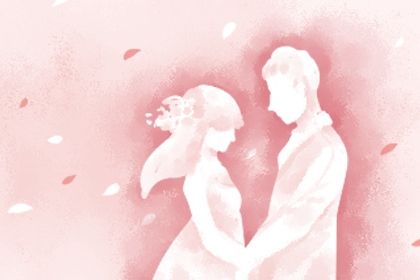 2026年农历腊月初十这日子结婚是否黄道吉日？ 今日办喜事好吗