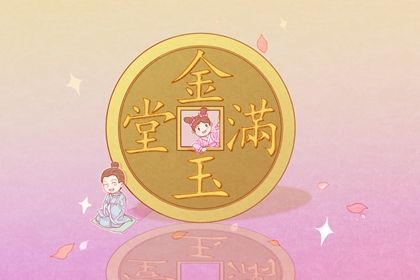 2026年农历六月初八开业合不合适？开门做生意是好日子吗？