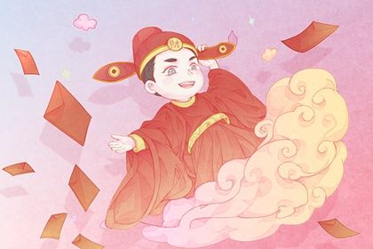 2026年08月29日是否宜开业？ 开市做生意吉日宜忌