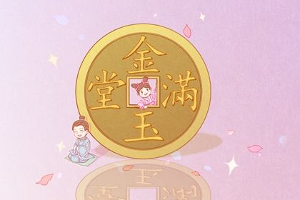 2026年06月27日算不算开业好日子？ 今日营业有没有问题？