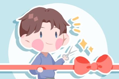 2026年08月14日开业合良辰吉时吗？ 开门做生意合适吗？