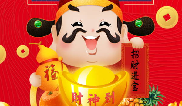 2025年04月04日开业良辰查询 营业行不行？