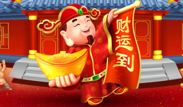 2025年04月20日(农历三月廿三)这日子开业是否黄道吉日？ 今日开业有没有问题？