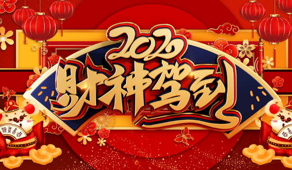 2026年农历六月十二开业合适吗营业算不算好日子？