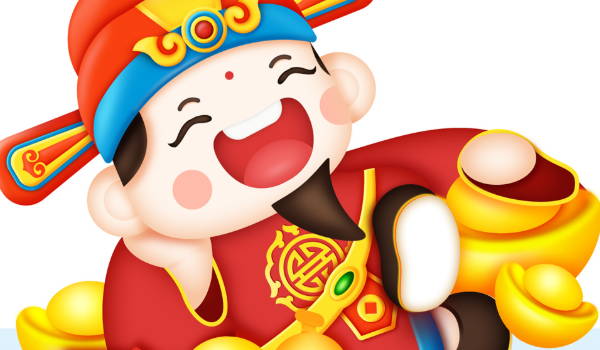 2026年02月24日开业黄道吉日 开业吉利吗