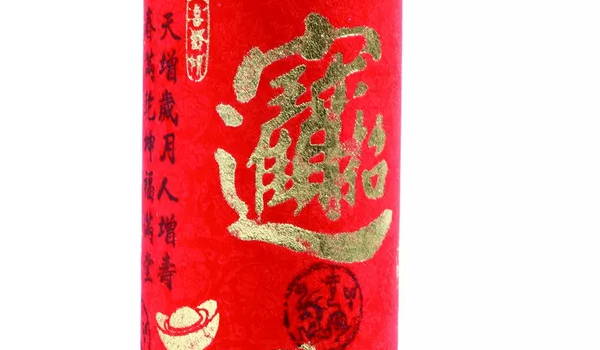 2025年农历六月初五开业有没有问题？营业是否是好日子？