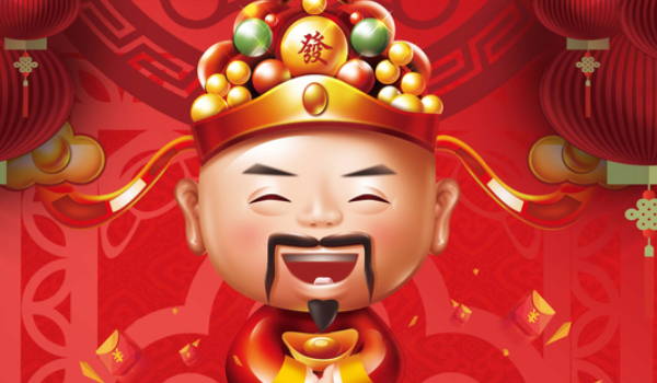 2025年农历十月初一开业合不合适？今日开业有问题吗？