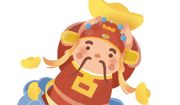 2025年09月09日是否是开业吉日 今日开张好吗