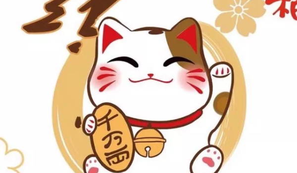 2025年11月09日开业行不行 今天营业是好日子吗？