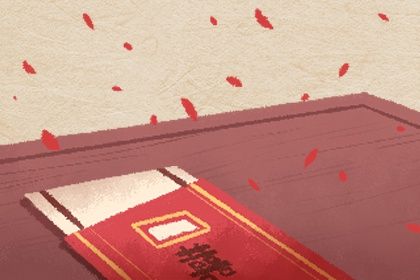 2026年农历七月廿四能否作为领证黄道吉日？ 领证吉日宜忌