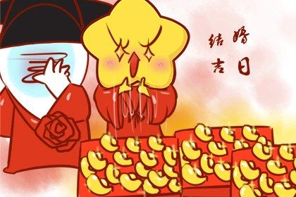 2026年农历七月廿二领证选的是良辰吉时吗？ 今日登记领证能算好日子吗