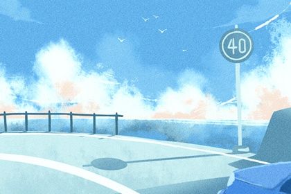2026年07月02日能否作为提车黄道吉日？ 提车买车合适吗？