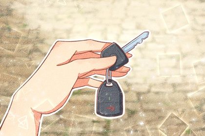2026年05月29日提车趋吉避凶了吗？ 提新车算好日子？