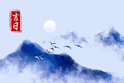 2026年农历五月十三提车符不符合黄道吉日 提车行不行？