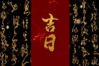 2025年10月11日提车适合吗？ 提车买车行吗？