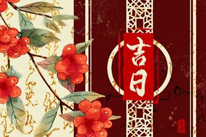 2025年农历五月十七提车避凶了没？ 今天买新车怎么样？