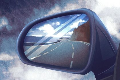 2026年农历正月廿九提车吉利吗？ 买新车是否合适宜？