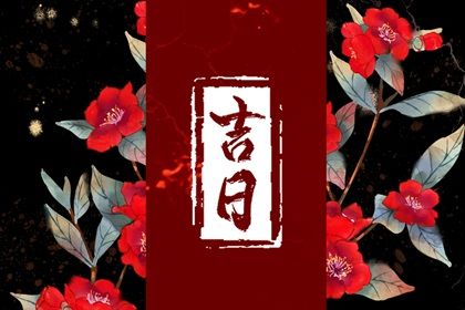 2025年10月19日是否是提车吉日 提新车有问题吗？