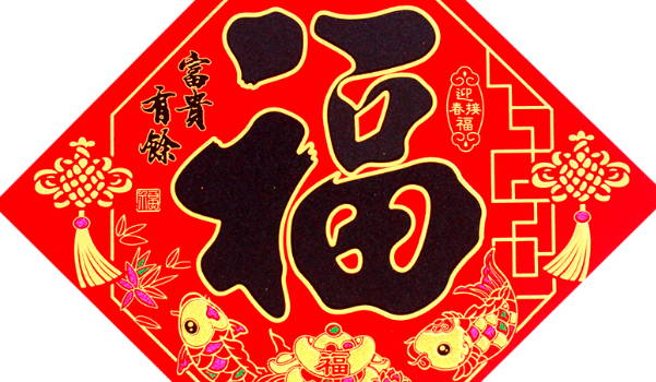 2026年09月12日装修合不合适？ 这日子装潢好吗
