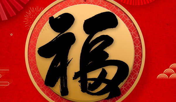 2025年04月07日装修吉日宜忌查询 今日装潢房子好吗
