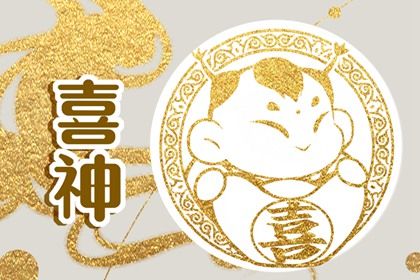 2025年03月19日结婚日子如何 宜办婚礼吉日查询