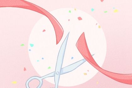2025年03月14日是不是开业吉日 宜开张吉日查询