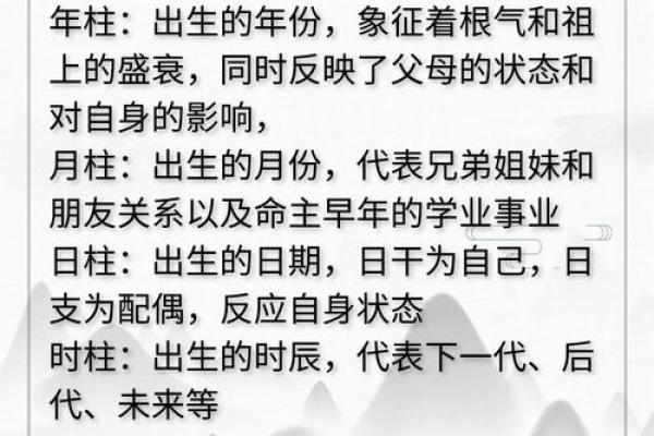 李兆基的生辰八字竟与他成功之路息息相关