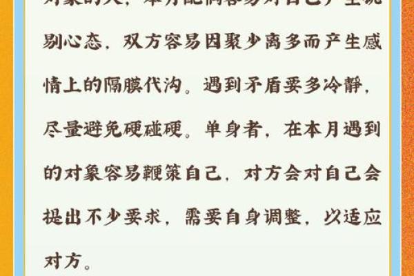虎兔生肖配对分析:是否天作之合? 虎兔生肖配对分析:是否天作之合?