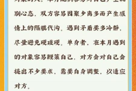 虎兔生肖配对分析：是否天作之合？