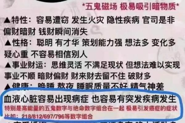 揭秘三命通会中的命运解读技巧 揭秘三命通会中的命运解读技巧
