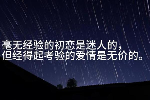 猴年男生如何度过感情的考验