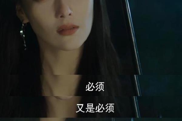 张馨予八字揭秘：她的命运到底如何影响了她的成功
