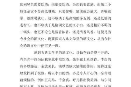探索立字在现代社会的象征意义