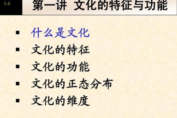 解读双祖命的概念和特点