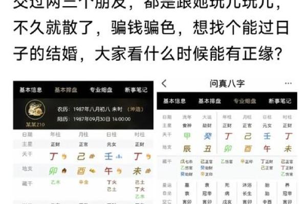 提车吉日如何定？生辰八字帮你避开不利时机