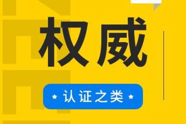 通过举名字建立权威感和信任度