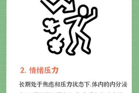火命缺什么要注意的五大因素分析