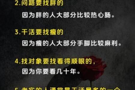 本命年狗女的情感智慧