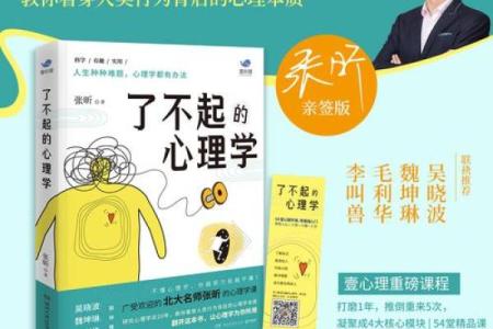 通过举名字建立权威感和信任度