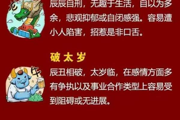 本命年猴女该如何与父母沟通