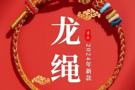 本命年龙男应对健康问题的准备