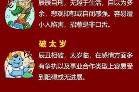 本命年猴女该如何与父母沟通