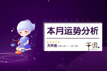 本命年牛女如何改善感情状态